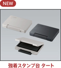 pad_new.jpg