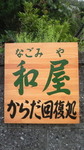 20080823a.jpg