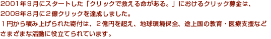 2hm_lead.gif