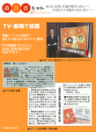 遺言書キット.jpg