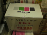 CIMG2715.JPG