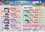 EPSON1.jpg