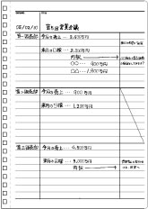 N195naka.jpg