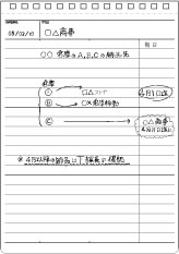 N196naka.jpg
