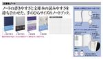 WS0111ActGetImg.jpg