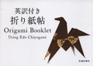 bookimage2.jpg