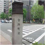 daidokoro.bmp