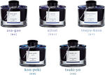 ink-50.jpg