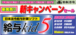 kid5_11.jpg
