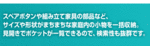 komono_head02.gif