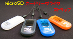 micro-st1.jpg