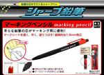 sharpenpitu.jpg