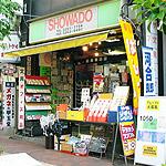 showado222211211.jpg